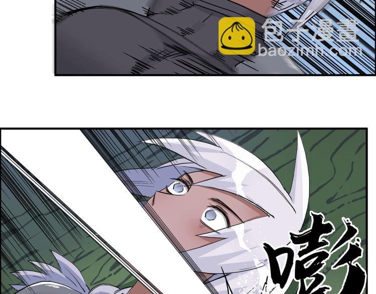 第165话 死亡之海 