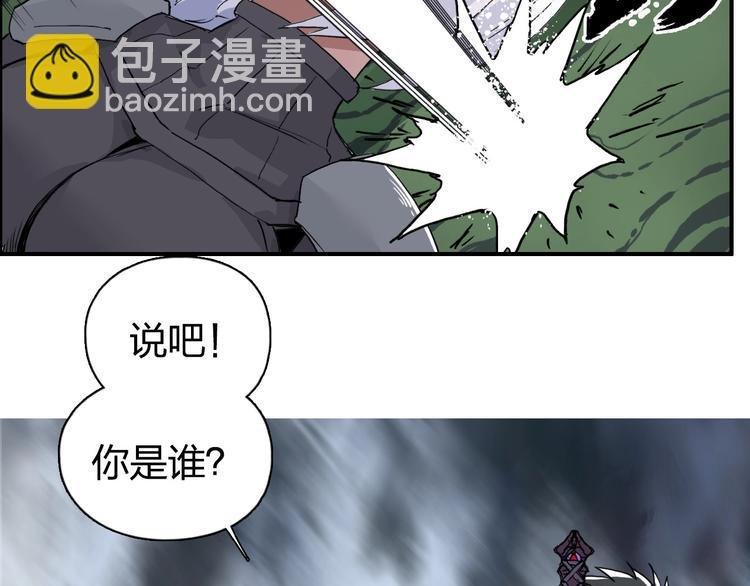 第165话 死亡之海 