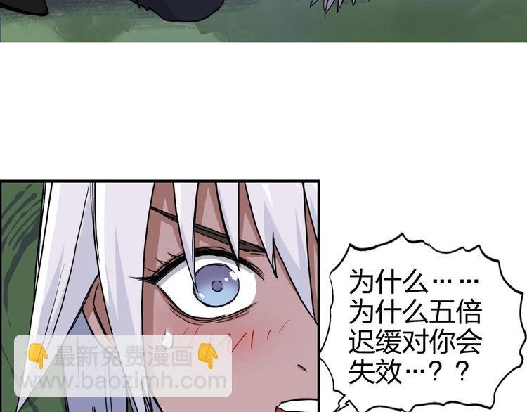 第165话 死亡之海 