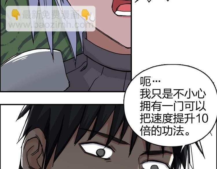 第165话 死亡之海 