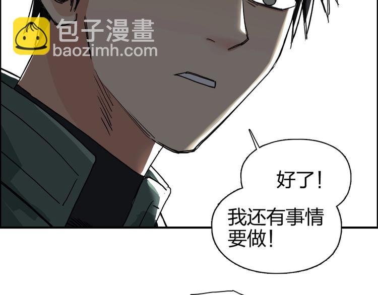 第165话 死亡之海 