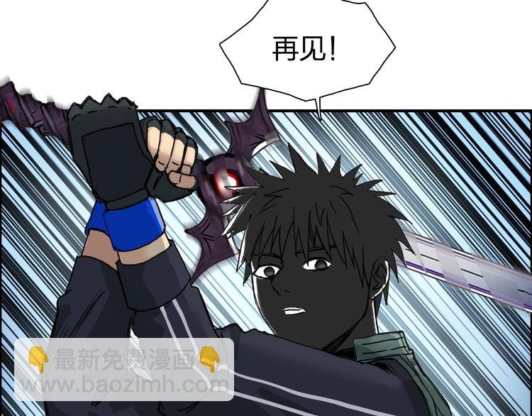 第165话 死亡之海 