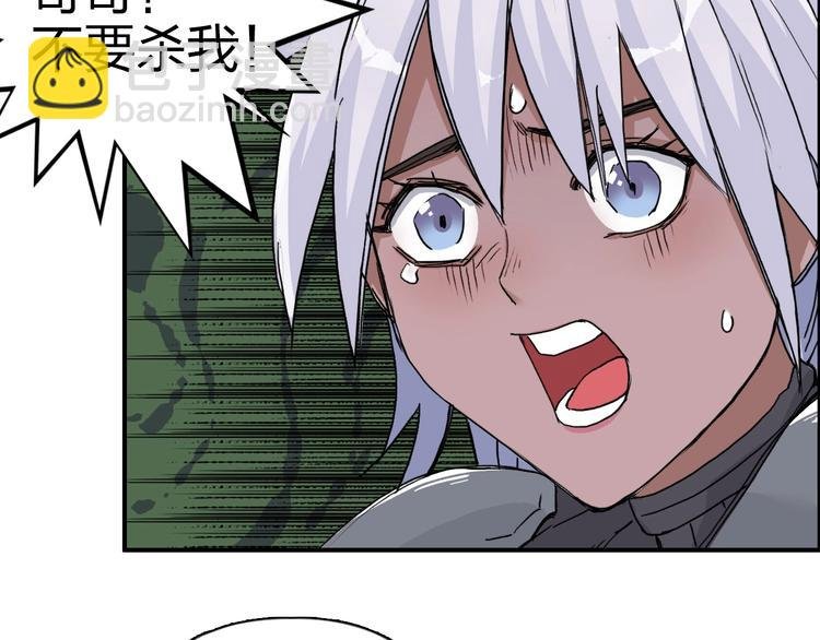 第165话 死亡之海 