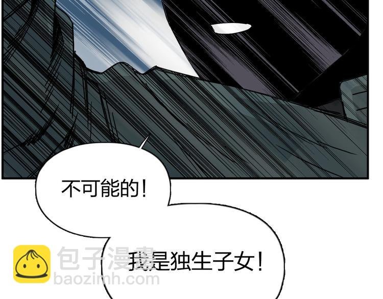 第165话 死亡之海 