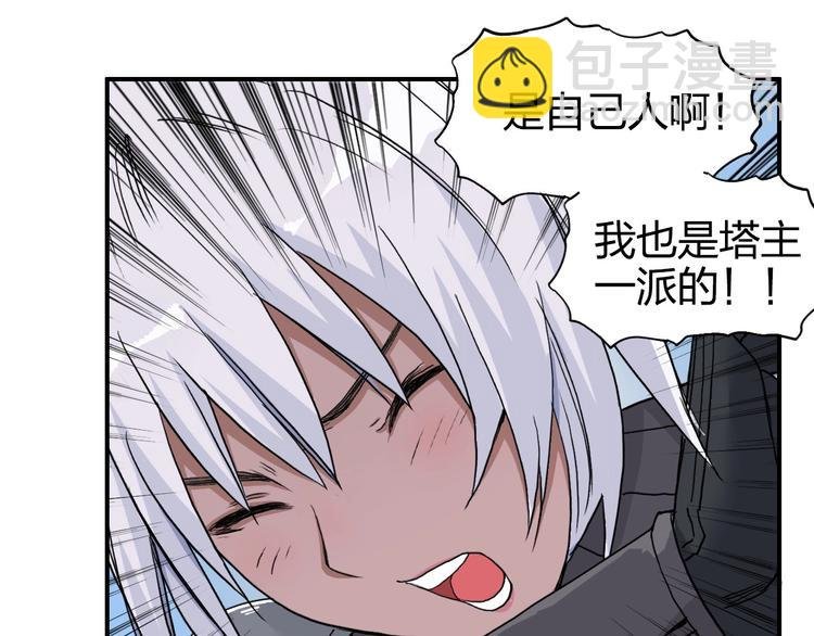 第165话 死亡之海 