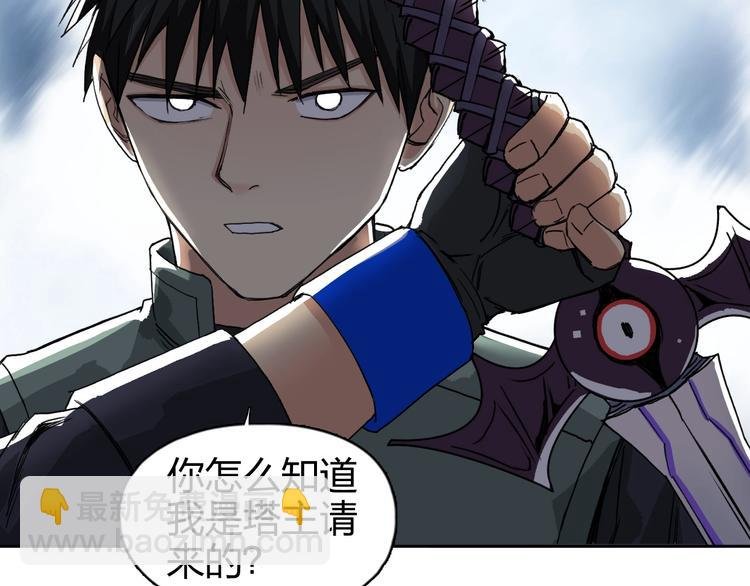第165话 死亡之海 