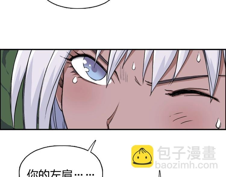 第165话 死亡之海 
