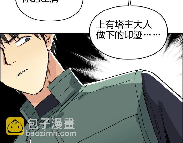 第165话 死亡之海 
