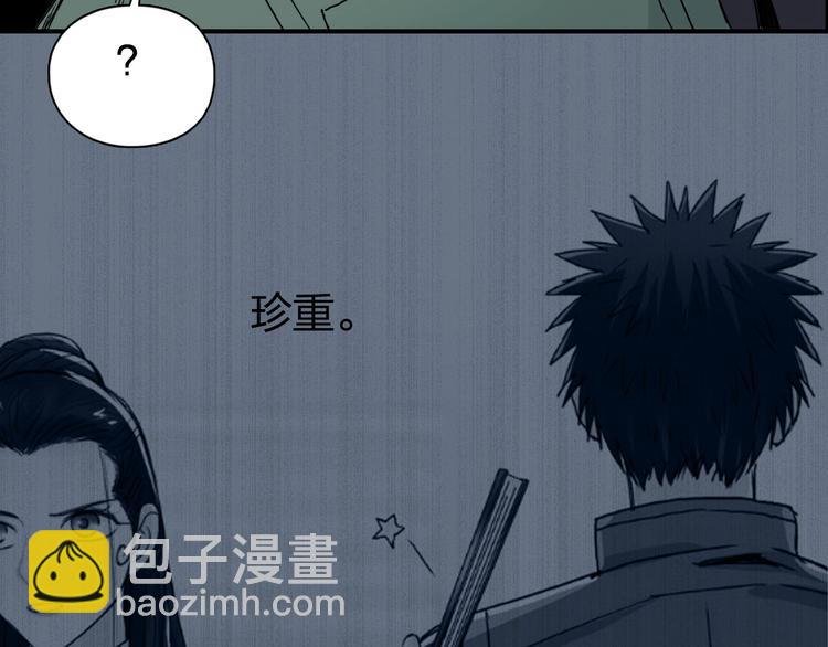 第165话 死亡之海 