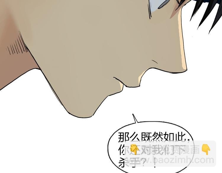 第165话 死亡之海 