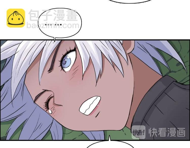 第165话 死亡之海 