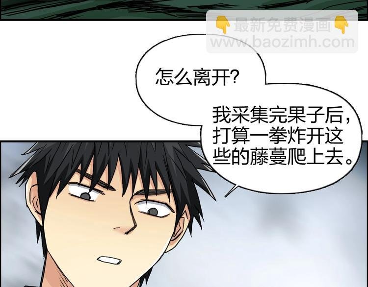 第165话 死亡之海 