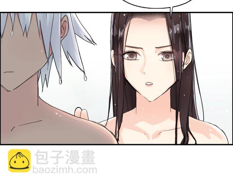 第166话 你会习惯的 