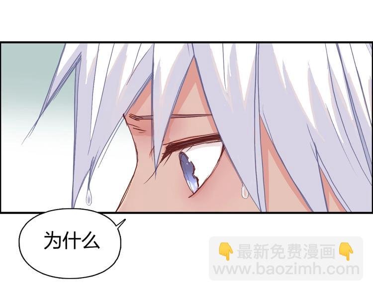 第166话 你会习惯的 