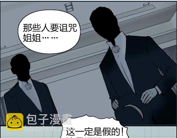 第166话 你会习惯的 