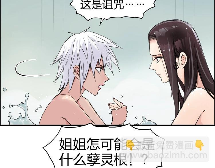 第166话 你会习惯的 