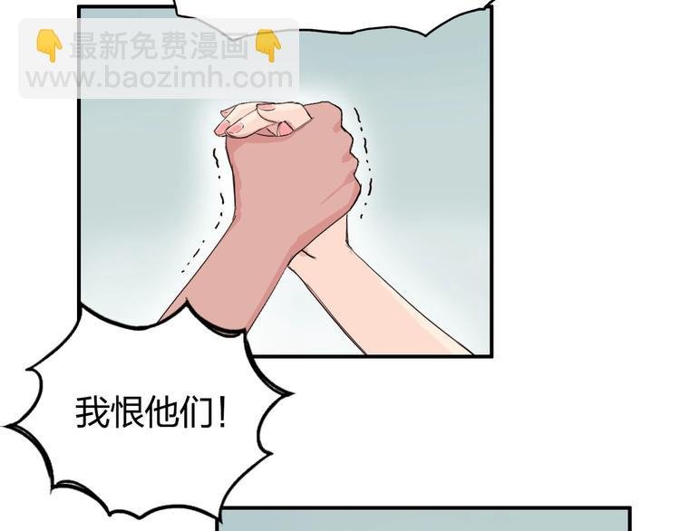 第166话 你会习惯的 