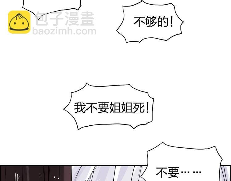 第166话 你会习惯的 