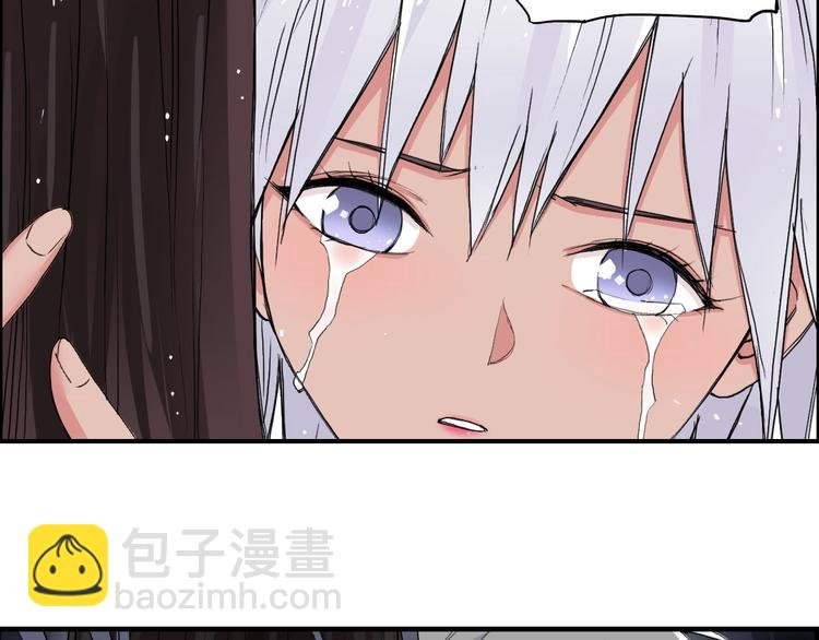 第166话 你会习惯的 