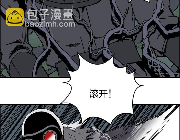 第166话 你会习惯的 
