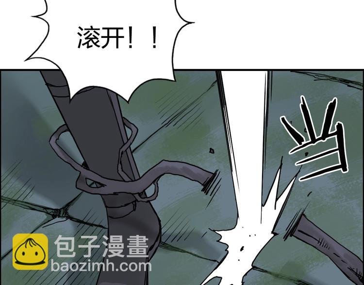 第166话 你会习惯的 