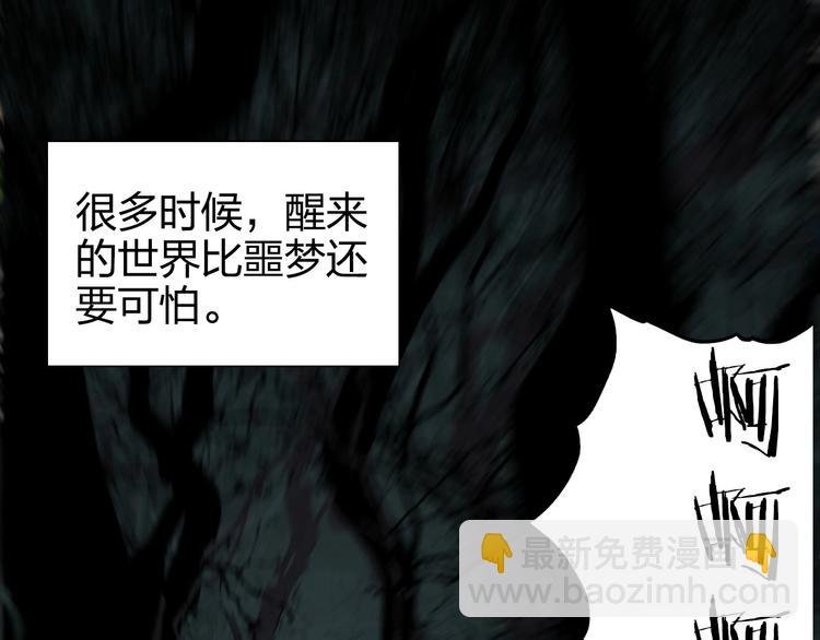第166话 你会习惯的 