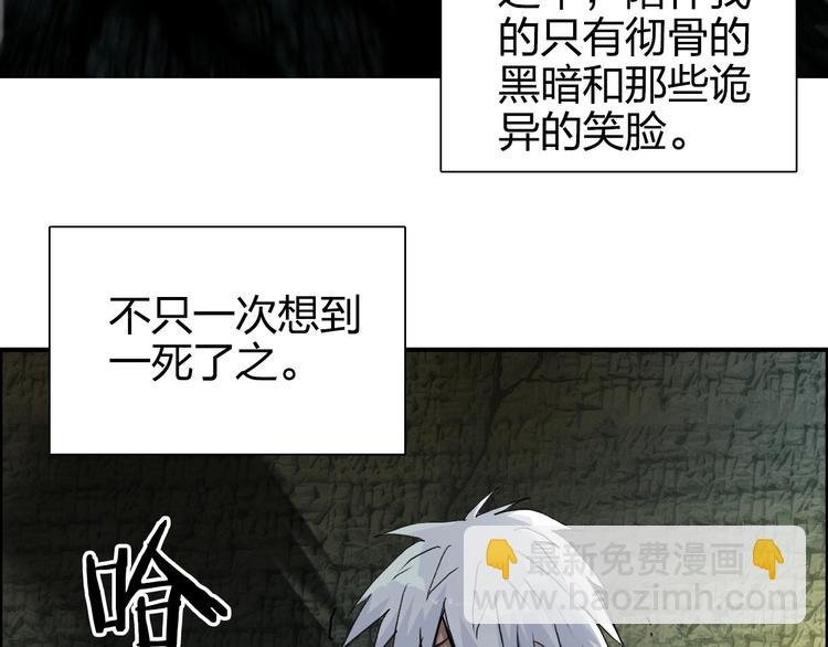 第166话 你会习惯的 