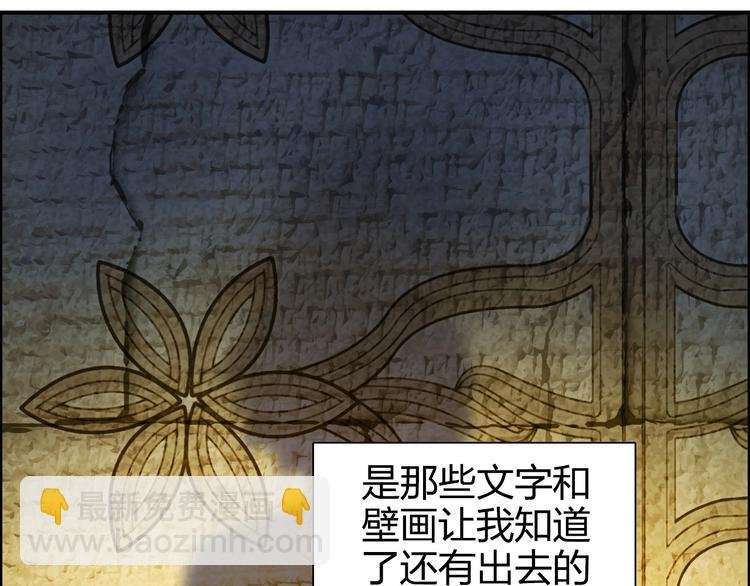 第166话 你会习惯的 