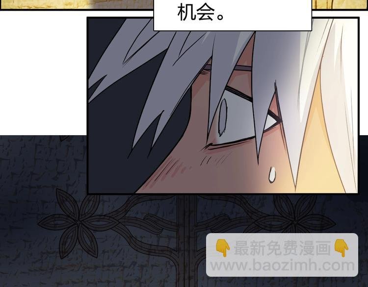 第166话 你会习惯的 