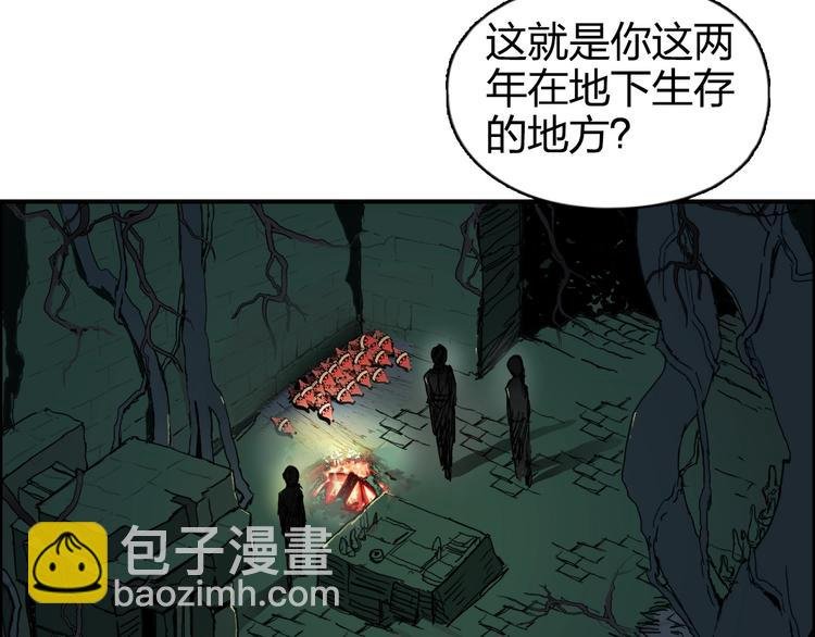 第166话 你会习惯的 