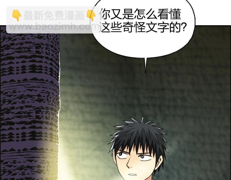 第166话 你会习惯的 