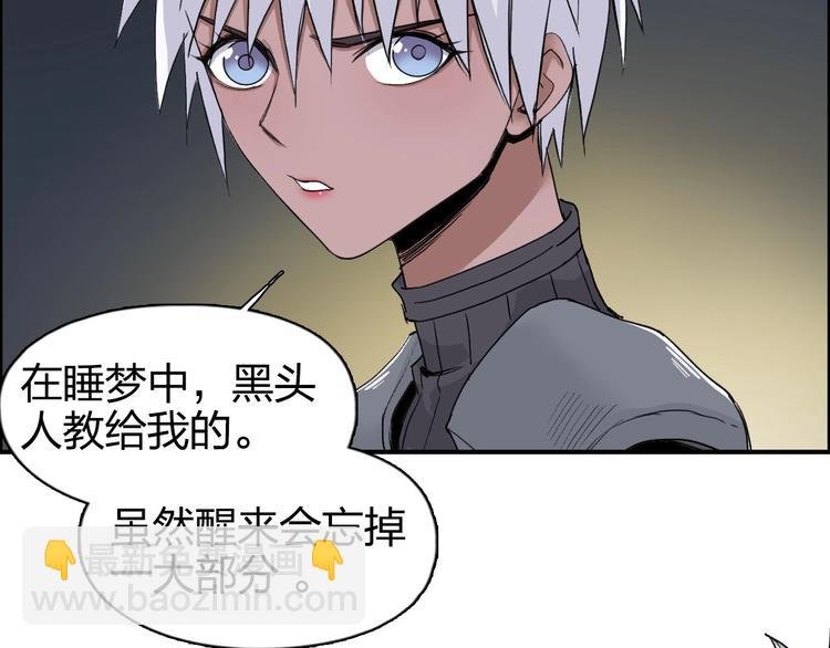 第166话 你会习惯的 