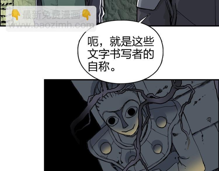 第166话 你会习惯的 