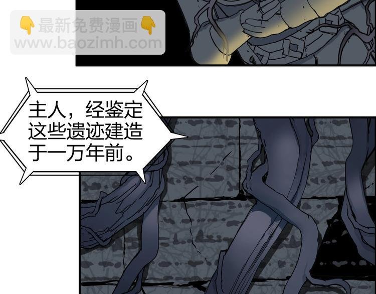 第166话 你会习惯的 