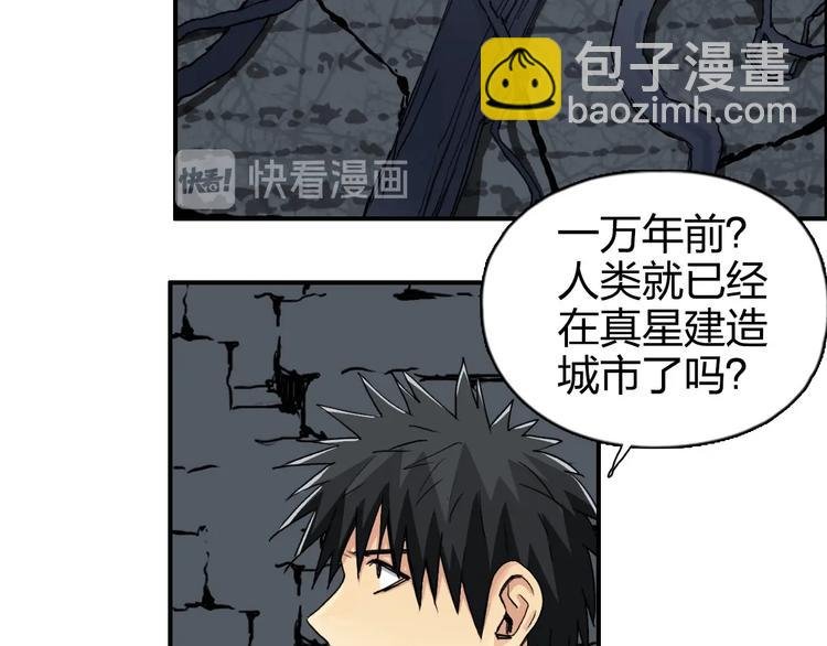 第166话 你会习惯的 