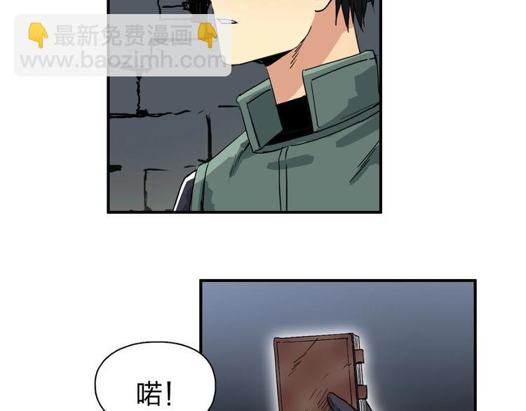 第166话 你会习惯的 
