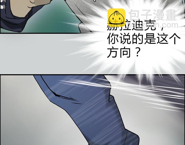 第17话 天外有天