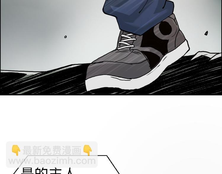 第17话 天外有天
