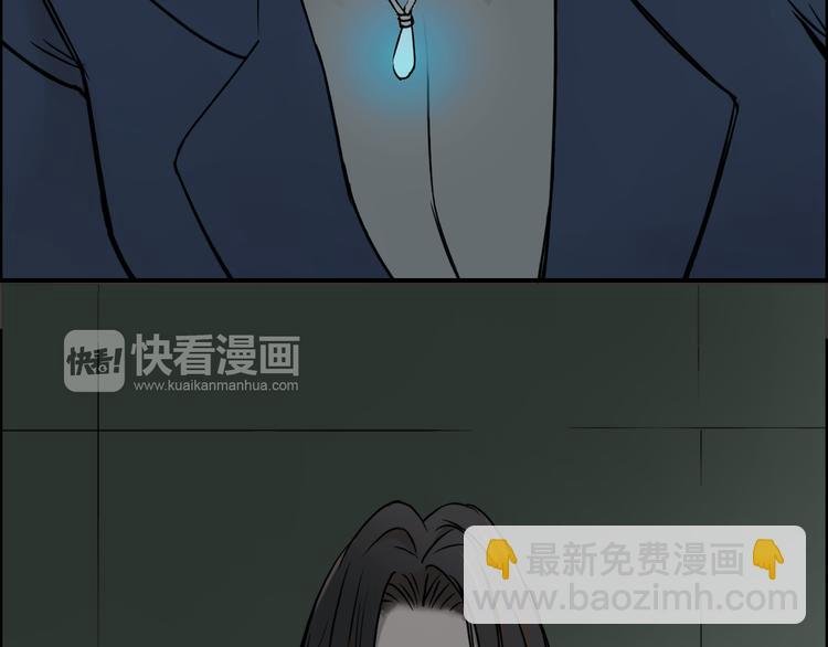 第17话 天外有天
