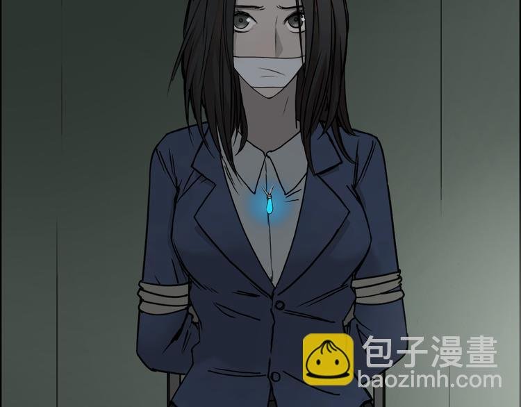 第17话 天外有天