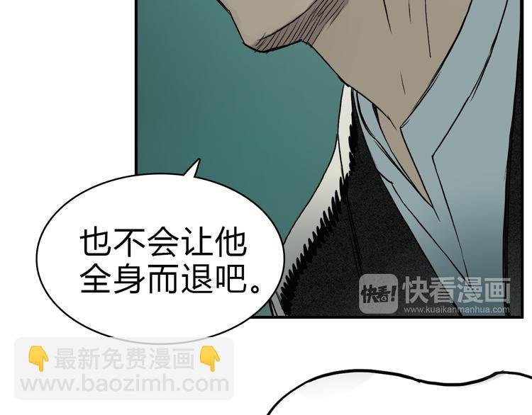 第17话 天外有天