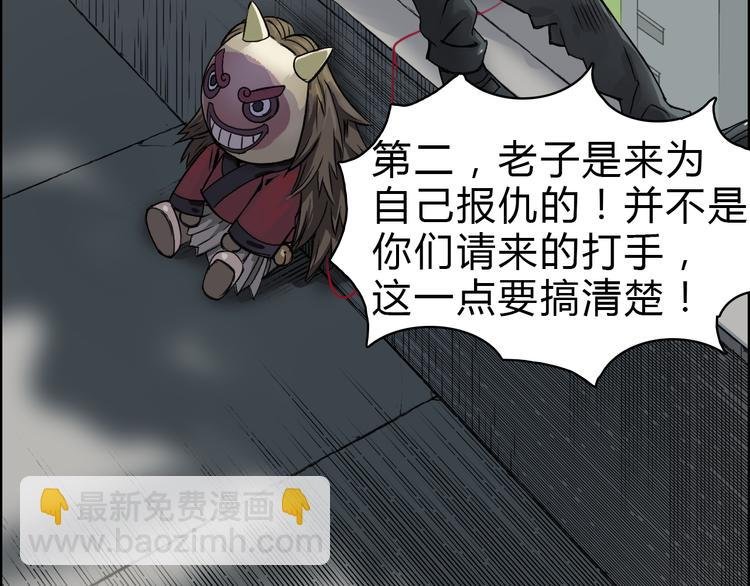 第17话 天外有天