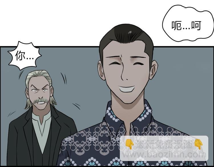 第17话 天外有天