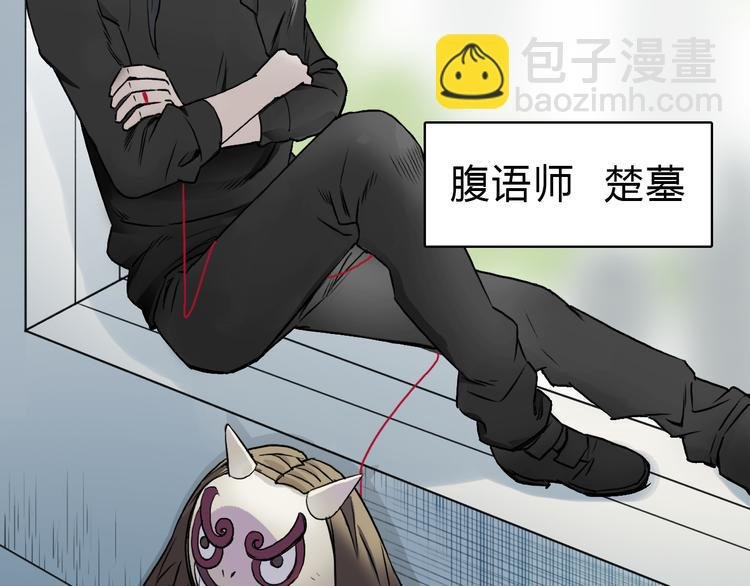 第17话 天外有天