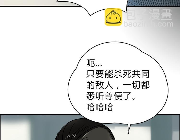 第17话 天外有天
