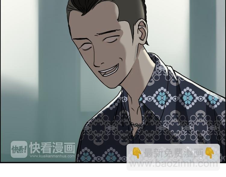 第17话 天外有天
