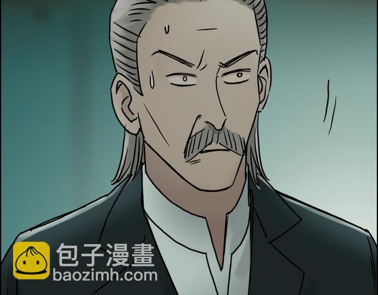 第17话 天外有天
