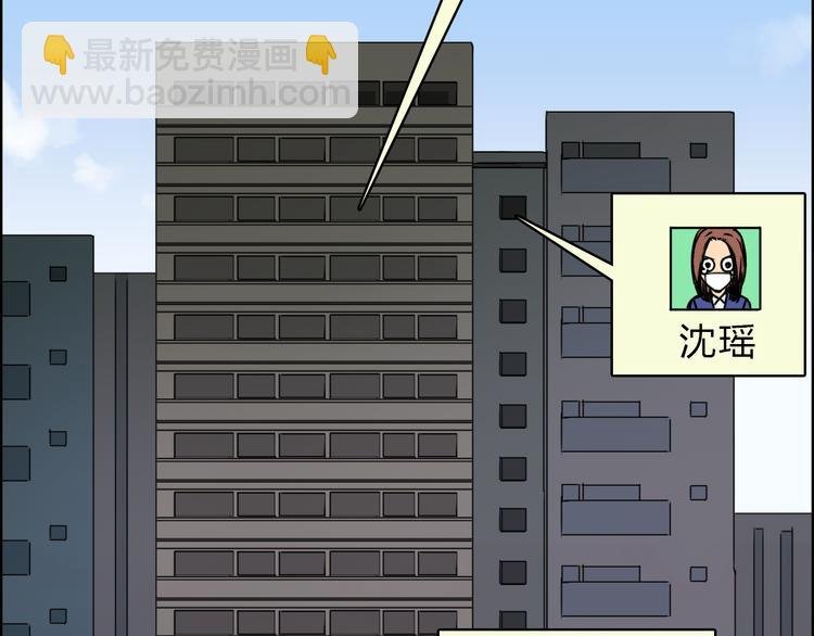 第17话 天外有天