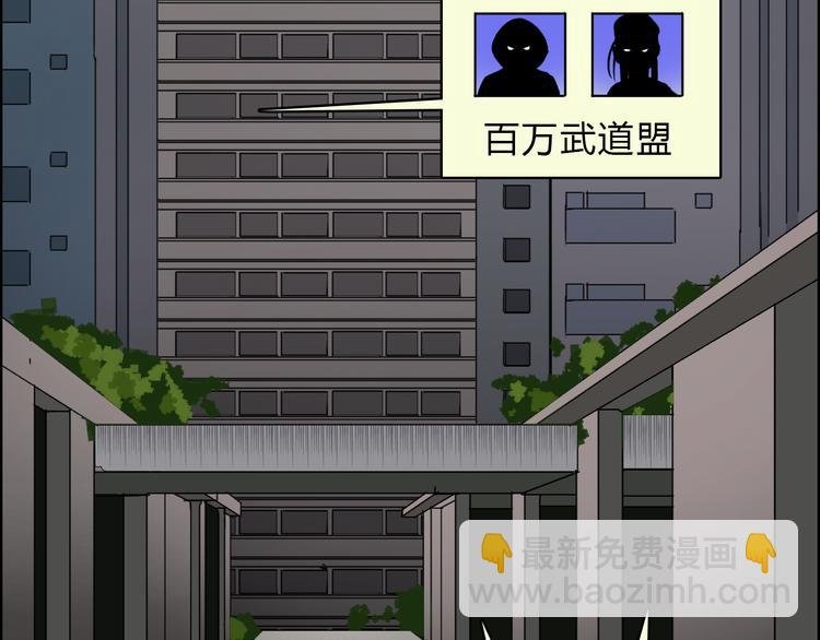 第17话 天外有天