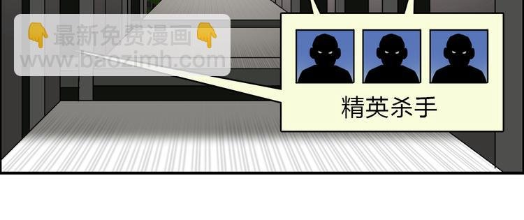第17话 天外有天